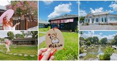 嘉義｜檜意森活村 Hinoki Village：穿和服、扮忍者、漫步小京都，參觀全台最大百年日式建築群