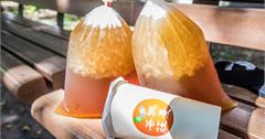 北投│高興無憂茶莊/店名取的很Happy，超大袋無憂茶喝到你喝不下更Happy！