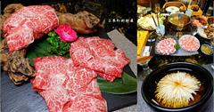 台北｜二本松涮涮屋：火鍋界PRADA！超完美桌邊服務，新鮮美味食材，台北頂級奢華火鍋推薦