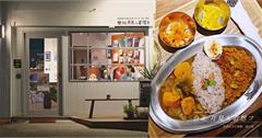 台北 月見ル君想フ 赤峰店│轉角迷人的白色角落，藏著日本主廚煮的印度香料咖哩