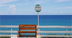 花蓮壽豐｜浪慢咖啡：2021盛夏新景點，慢慢享受零死角的海景咖啡廳