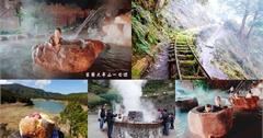 宜蘭太平山懶人包！漫步夢幻翠峰湖和晴懷古步道，到鳩之澤泡溫泉煮蛋！太平山一日遊景點安排
