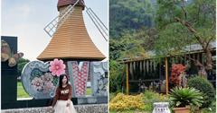 屏東│新埤-185沿山公路漫遊 休閒公園、休閒農場慢慢玩