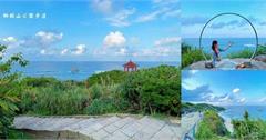 新北金山｜獅頭山公園步道：神秘海岸美景一覽無遺，輕鬆攻頂打卡燭臺雙嶼