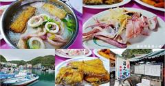 新北瑞芳｜海之鄉本港小吃：鼻頭漁港吃透抽米粉、鮮魚湯、炸白帶！品嘗鮮甜的新鮮魚貨小吃