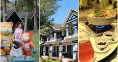 嘉義│歐都納山野渡假村 大埔遊山玩水，住童話風森林木屋品砂鍋魚頭