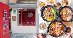 台北│元心燃麻辣堂，專賣麻辣個人火鍋，招牌麻辣滷肉飯鹹香舒麻超涮嘴！