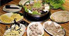 台北｜名羊天下羊肉爐：冬天就是要吃羊肉爐！推薦必點「蔬菜羊肉爐」滿滿蔬菜無羊騷味