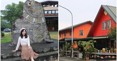 屏東│走讀禮納里 台版合掌村聚落 禮納里遊客中心、屏東紅藜故事館、1n1原創空間