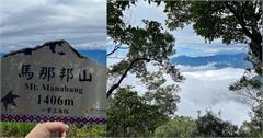 苗栗｜馬那邦山：季節限定知名賞楓步道，欣賞壯闊山景和夢幻雲海