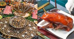 尾牙就吃痛風餐！「巨蛤宴」浮誇上桌，加碼「片皮全鴨三吃」超滿足～