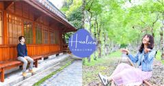 花東三天兩夜之旅，縱谷北回歸線＋瑞穗牧場溫泉住宿＋豐濱秘境步道！