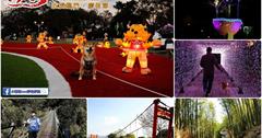 南投｜2022竹山竹藝燈會：打卡盛大絕美燈飾，一日遊竹山超夯景點
