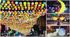 2022斗六燈會｜Light One Douliu 太平老街/藝術水岸園區/行啟記念館燈會