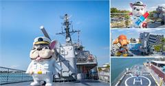 台南德陽艦園區特展：汪汪艦長航海趣，登上船艦跟可愛汪汪艦隊來趟航海大冒險！