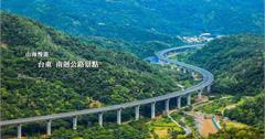 台東｜南迴公路打卡之旅，看無敵山海美景，隨心慢遊的公路旅行！