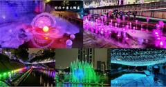 2022新北鯨彩中港光雕展｜漫步中港大排，欣賞壯觀海洋主題光雕！璀璨12展區、精彩巨幕水舞