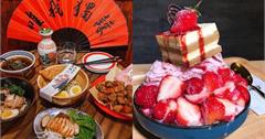 台北｜士林夜市美食推薦TOP20！網羅米其林推介、平價小吃、人氣宵夜，跟著吃保證不踩雷