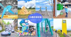 壯圍景點TOP15懶人包，海岸秘境一日遊體驗+壯圍美食必吃攻略