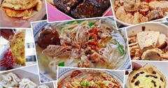 苗栗｜盤點7間三義必吃美食！CP值超高的客家小吃，推薦水蛋餅、黑皮臭豆腐、小籠包