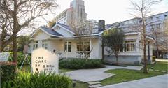 台北獨棟特色洋房，The cafe' by想陽明山，草山小鎮推薦美食咖啡廳！