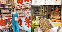 彰化｜精選9家鹿港小鎮必吃美食！推薦網美甜點、文青餐廳、特色小吃總整理