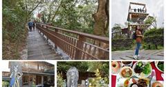 屏東霧台瑪家一日遊｜走進神山部落 體驗部落文化洗禮饗宴
