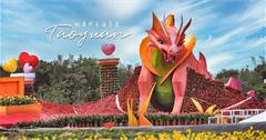 2022桃園海芋季回歸！7.2萬株花海讓你芋見幸福