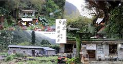 9間新北秘境美食大公開！一周只開兩天山間咖啡廳、樹林裡的甜點餐酒館