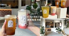 台北｜Bubble Land：赤峰街渡假風手搖！大推無酒精調酒氣泡飲，水果與花草製成的療癒飲品