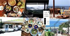 11個九份打卡精選，兩天一夜的北海岸山海輕旅行～