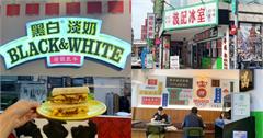 台北｜波記冰室：延吉街正港香港美食！宛如走進香港街道，滿滿煉乳牆超好拍