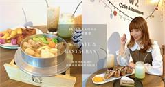新北｜W2 Cafe & Restaurant：被咖啡廳耽誤的超美味豚骨鍋燒烏龍麵！氣氛幽靜，鹹食甜食都美味