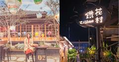 台東｜鐵花村：越夜越美麗的音樂市集！必拍彩繪熱氣球燈海，同場加映週邊美食、住宿