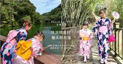宜蘭｜長埤湖精靈村 塩太郎的家：穿上超美和服一秒來到日本！漫遊環湖步道、享受清幽園區