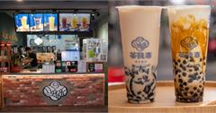 新北手搖飲【茶詠春】｜茶農的飲料店!人氣「白甘蔗青」消暑爽口，來自南投鹿谷的好茶必朝聖