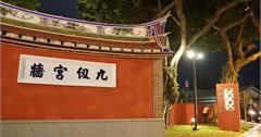 屏東書院園區老建築華麗變身！空間優美文青好好拍