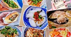 苗栗｜盤點8家南苗市場周邊美食！超親民銅板價吃透透，在地人大推客家小吃看這篇