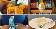 2022年5月日本話題好店推薦！清爽夏日系美食都在這