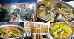 苗栗｜將軍山土雞城：客家合菜餐廳，純樸的古早味料理！大推必點雞湯