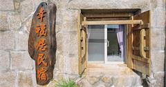 馬祖｜幸福居民宿：入住東莒傳統閩東式建築，品嚐特色老酒麵線、紅糟炒飯