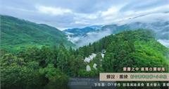 【新竹住宿】蟬說：霧繞 | 2022新竹全新豪華露營，一泊二食雲海秘境