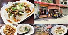 台北文山｜好時光食堂：深藏捷運萬隆站巷內的麵食館，銅板價水餃、餛飩、麻辣鴨血吃不膩！