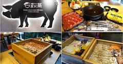 新北｜直火蒸：韓國特色扁柏蒸食，韓式紙火鍋、鐵火鍋！289元起CP值超高