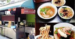 台北大安｜300巷Liao MaMa魷魚羹：周湯豪的愛店！信義安和銅板美食，大推乾拌麵、綜合羹湯