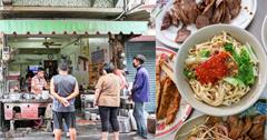 【彰化美食】媒體爭相報導！溪州外省麵：溪州人推薦58年老店，乾麵必點