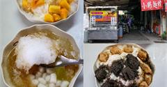 【彰化美食】溪州古早味圓仔冰，在地人推薦97年冰品老店、麻糬冰也好吃！