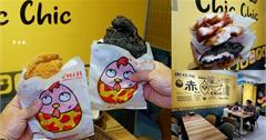 台北｜饗赤雞：七種風味彩色雞排與炸物，超夯打卡美食別錯過