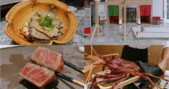 新北｜初魚鐵板燒：超夯無菜單海陸饗宴！大啖龍蝦、和牛、南非鮑魚等頂級料理