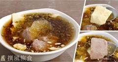 【新北美食】新店「冬暖夏涼甜品屋」，不會過甜的豆花剉冰與甜湯